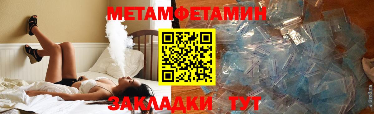 Amphetamine Розовый Сухой Лог