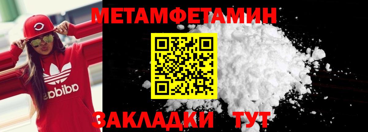 Сухой Лог  АМФЕТАМИН VHQ  Amphetamine  Вход с VPN 