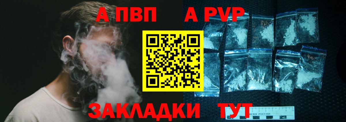 Сухой Лог  Alfa_PVP крисы CK  Вход с VPN 