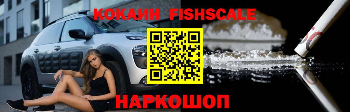 COCAIN 98% Сухой Лог