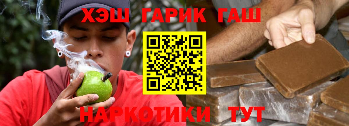 Гашиш VHQ Сухой Лог
