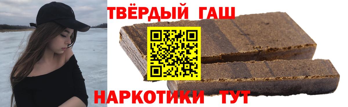 ГАШИШ  Вход с VPN  Сухой Лог  ГАШИШ гарик 