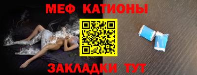 MESCALINE Владивосток