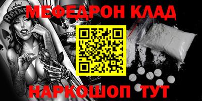 MESCALINE Владивосток