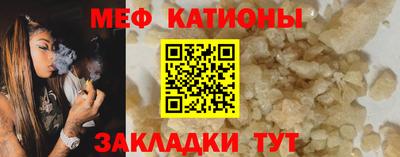MESCALINE Владивосток