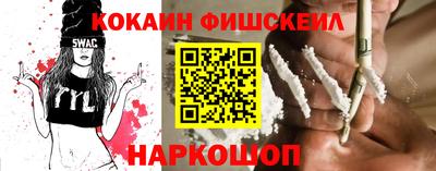 MESCALINE Владивосток