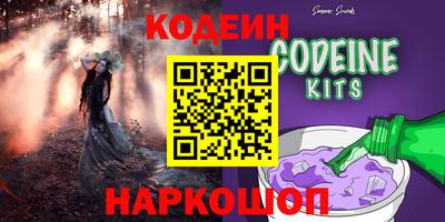прущие грибы Вышний Волочёк