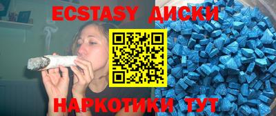 MESCALINE Владивосток