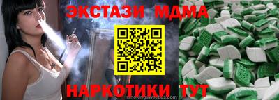 Альфа ПВП Вязьма