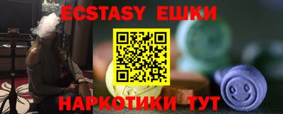 MESCALINE Владивосток
