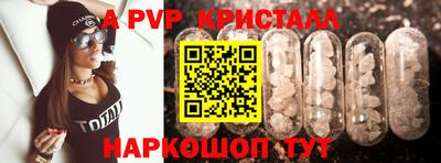 прущие грибы Вышний Волочёк