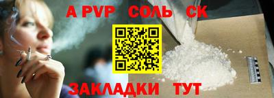 а пвп мука Владикавказ