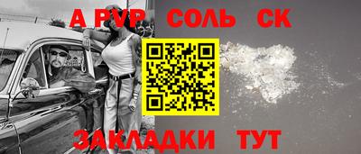 Альфа ПВП Вязьма