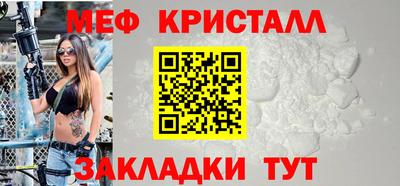 Альфа ПВП Вязьма