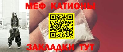 прущие грибы Вышний Волочёк
