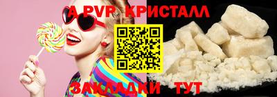 Альфа ПВП Вязьма