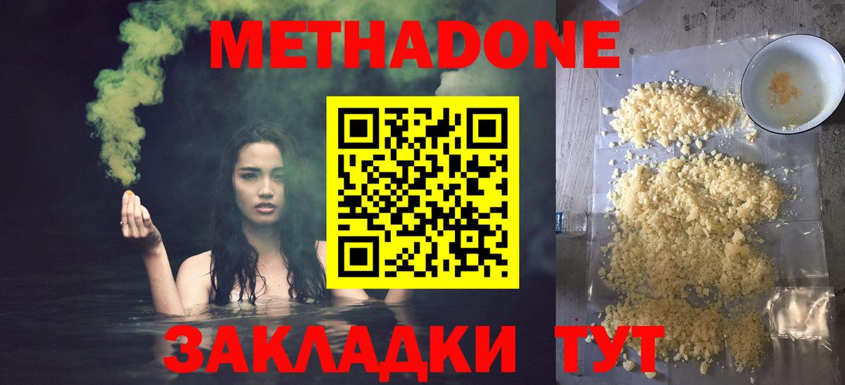 МЕФ  ГАШИШ  Кокаин  Вход с VPN  Сухой Лог  МАРИХУАНА  Меф МЯУ МЯУ  
