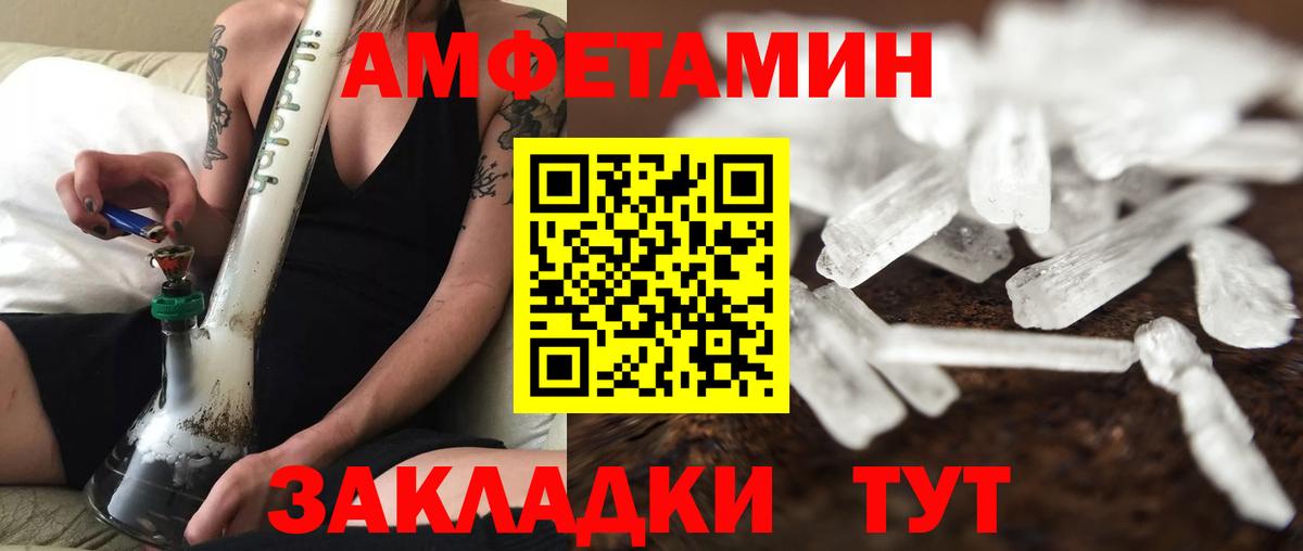 МЕТАМФЕТАМИН кристалл  МЕТАМФЕТАМИН кристалл  Метамфетамин  Вход с VPN  Сухой Лог 