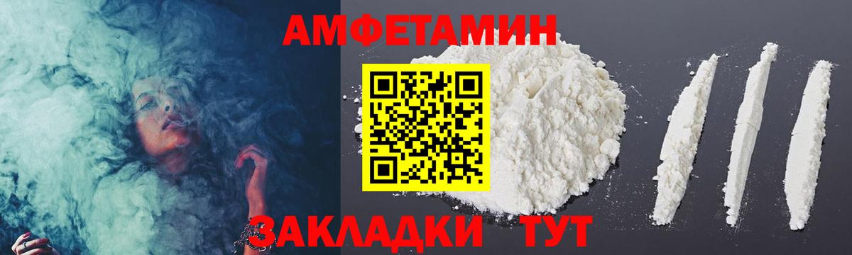 МЕТАМФЕТАМИН Methamphetamine Сухой Лог