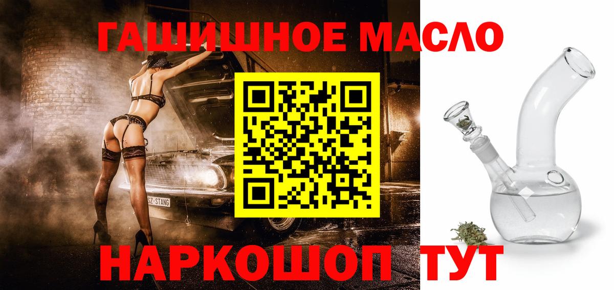 ТГК жижа Сухой Лог