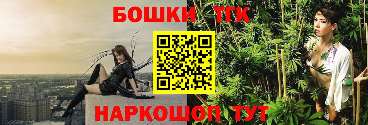 Конопля VHQ  Конопля LSD WEED  Сухой Лог  Бошки марихуана планчик  Бошки Шишки конопля  Вход с VPN 